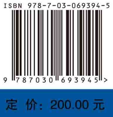 超燃冲压发动机计算燃烧学