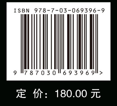 药代动力学的药物相互作用