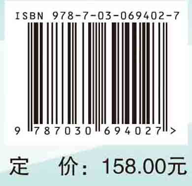 带状疱疹神经痛基础与临床