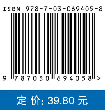 现代工程图学习题集（第三版）（机械类、近机械类专业适用）