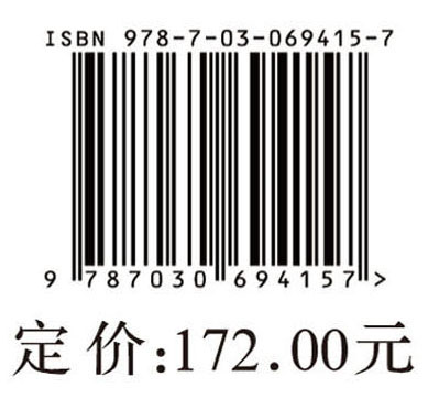 电子商务环境下的消费者认知与行为研究