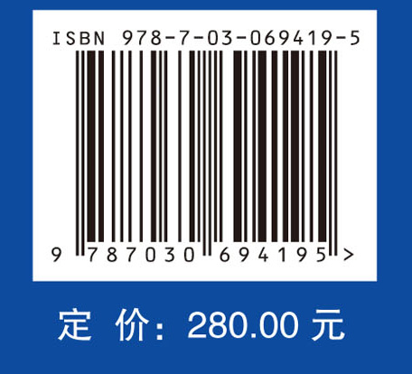 抗癌疗法——从药物发现到临床应用