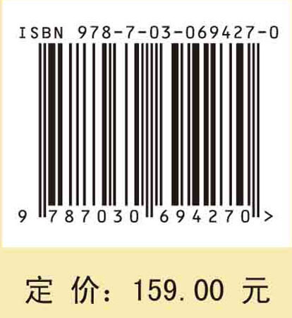 复合材料力学与圆管计算方法