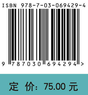 电子商务安全