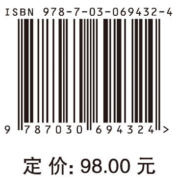 鲁棒控制基础理论（第二版）