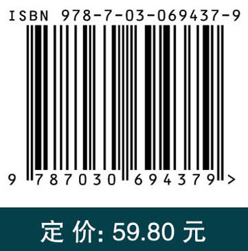 操作系统设计原理（第二版）