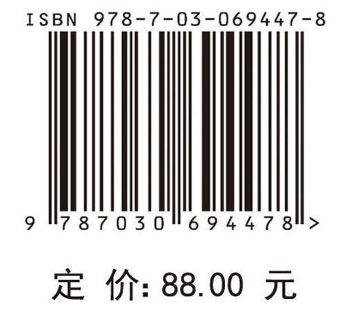 中国电子信息工程科技发展研究.卫星通信网络技术发展专题