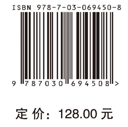 中国学科发展战略·水文地质学