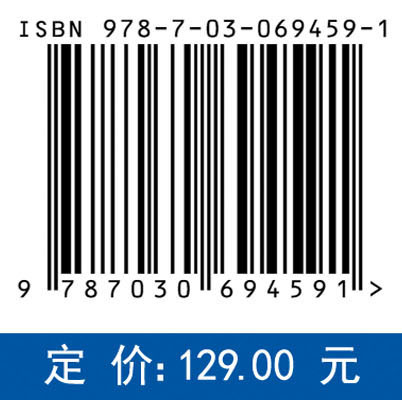 设备与系统健康智能预诊维护技术