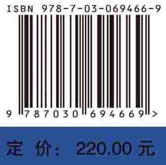 ACSM运动营养学