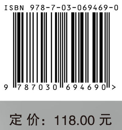 稀土元素在微合金钢中的材料物理学