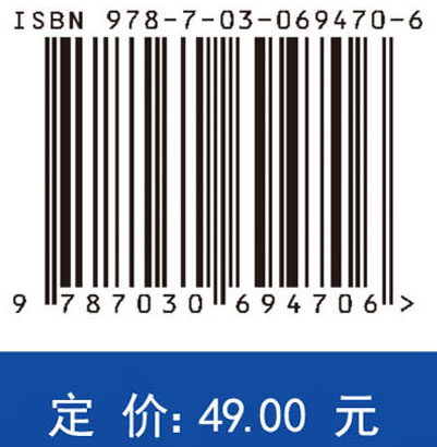教育信息化概论