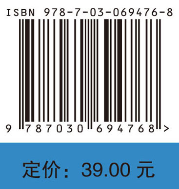 高等数学习题课教程（下）（第二版）