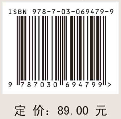 工程优化设计及应用