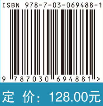 消化内镜学名词