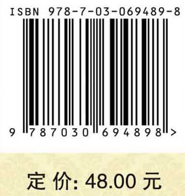 投资学（第四版）