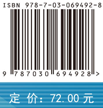 工程数学（第三版）