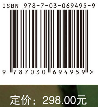 中国小菇科真菌图志