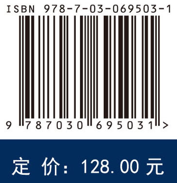 中国气候变化蓝皮书（2021）