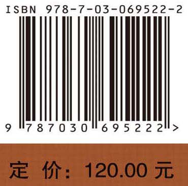 肺癌的中西医结合治疗