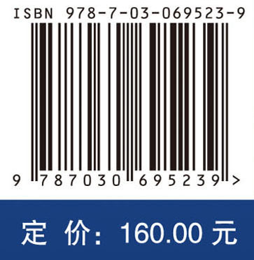 上海市医疗服务需求方服务利用年度分析报告（2020）