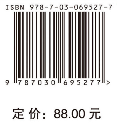 三江源牧户的草地生态保护行为和生计能力