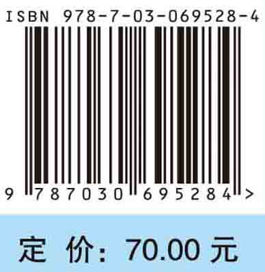 青少年篮球运动技能等级标准与测试方法教学指导用书