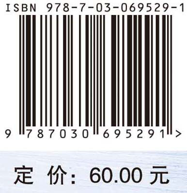 青少年击剑运动技能等级标准与测试方法