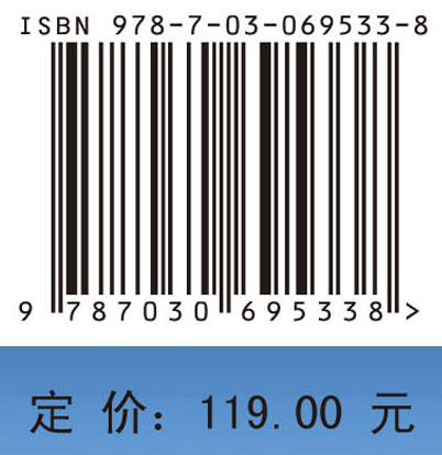 波导结构减薄缺陷的定量化检测理论及方法