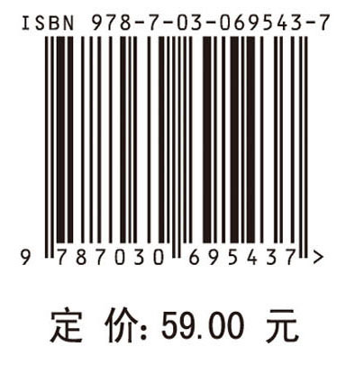 高等代数