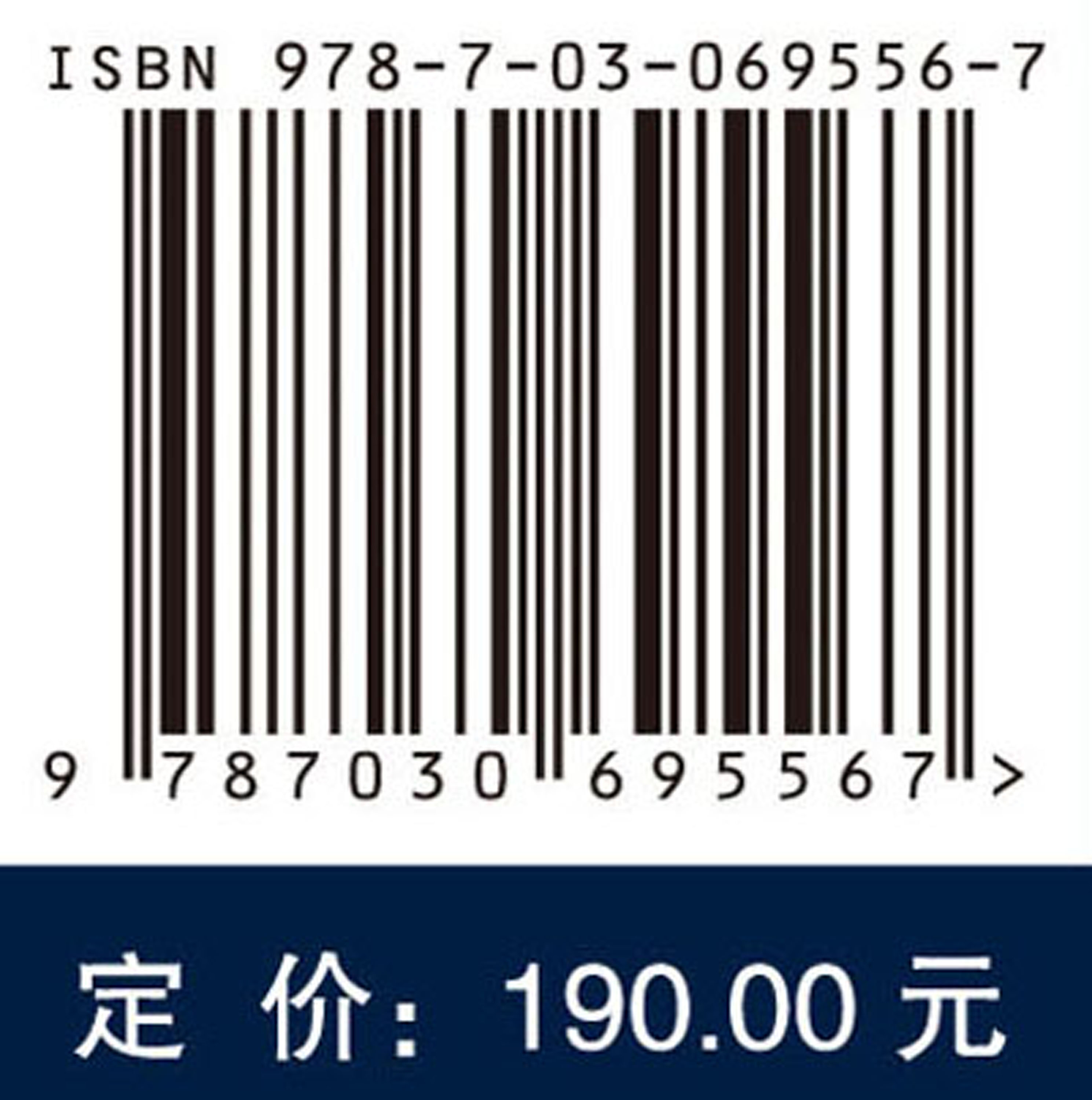 毒品所致精神障碍者刑事责任能力研究