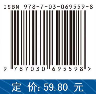 电工电子技术（第三版）