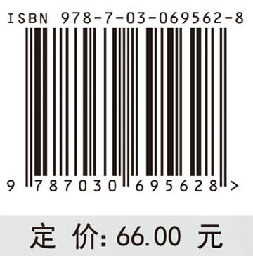 电子技术