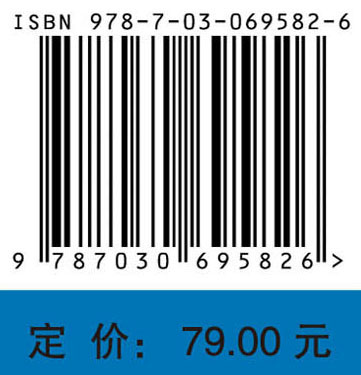 高等制药工程学原理