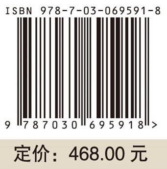 优质中药饮片质量标准.第二册