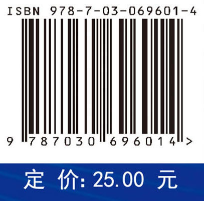 线性代数学习指导