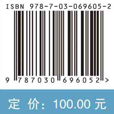 航空发动机控制原理