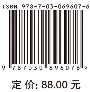 冠心病诊疗与康复