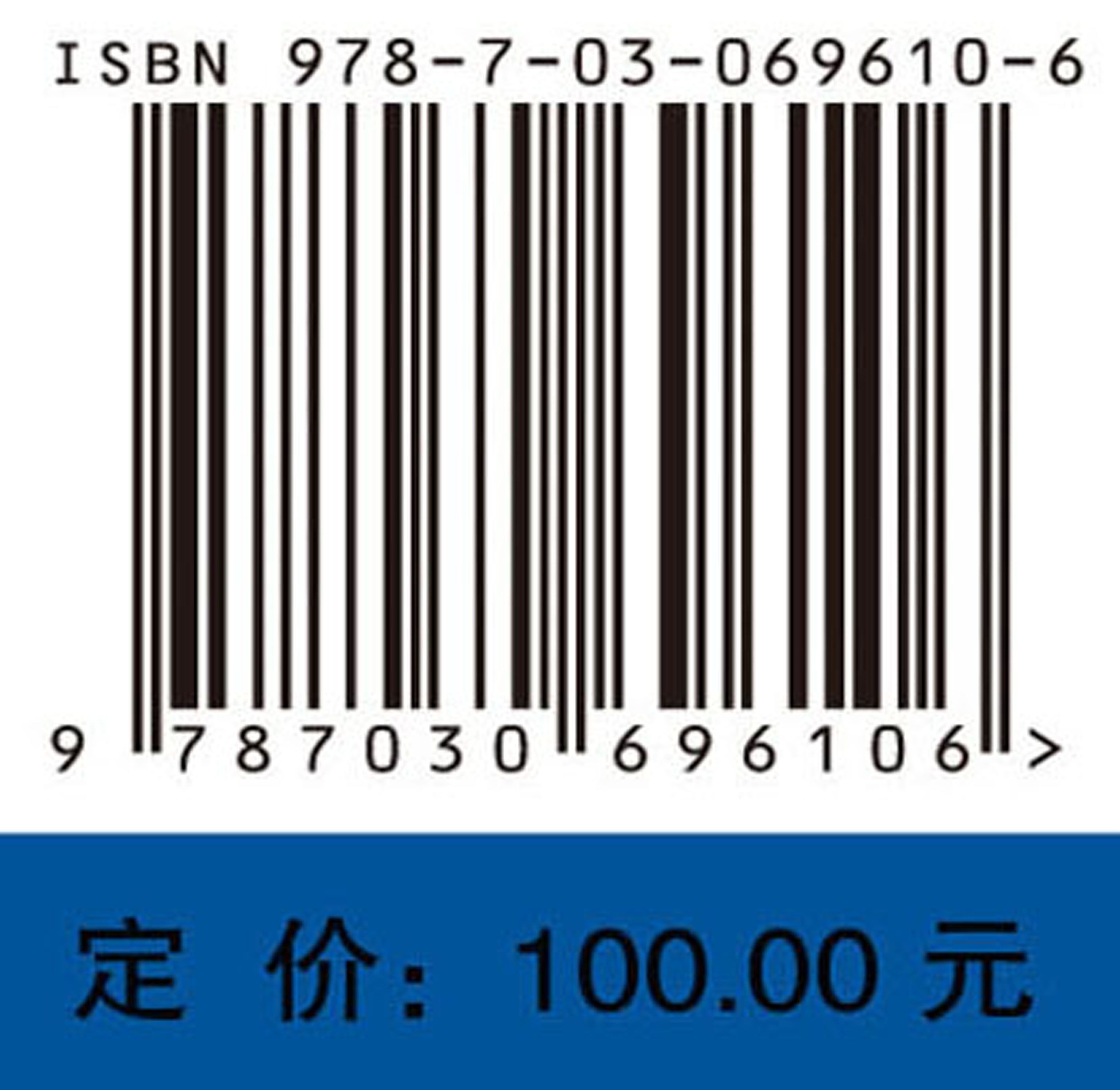 固体火箭超燃冲压发动机技术