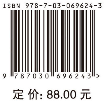 消化系统疾病诊疗与康复