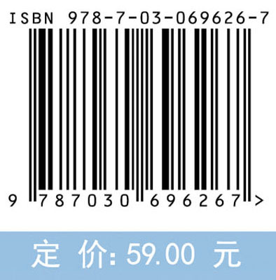 高等数学（上册）