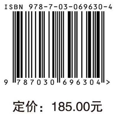 新发展格局下的中国经济