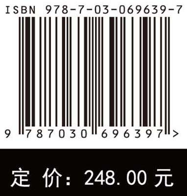 从光子到神经元——光、成像和视觉