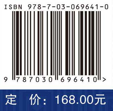 西藏阿里地区阿汝冰崩科学考察研究报告