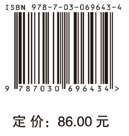 科技金融：理论与实证分析