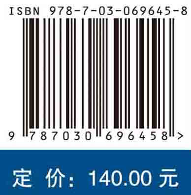 航空燃气轮机总体设计