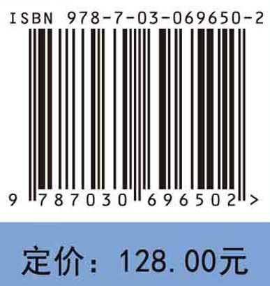 晶体化学及晶体物理学（第三版）