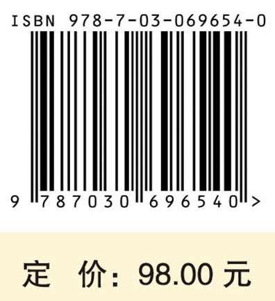 大江健三郎小说诗学研究