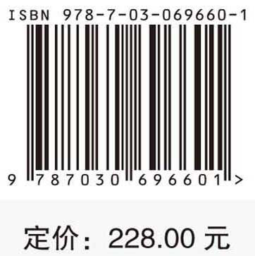 InSAR地壳形变观测与发震断层特征