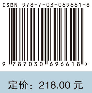 地震波形指示反演方法、原理及应用